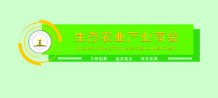 公司前台文化墙