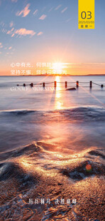 朋友圈早安图