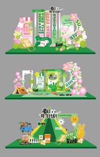 市集门头春天美陈