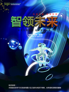 会议背景