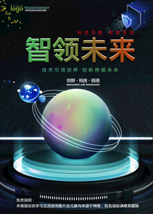 会议背景