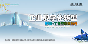 会议背景