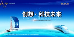 会议背景