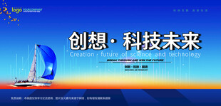 会议背景