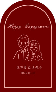 红色订婚宴