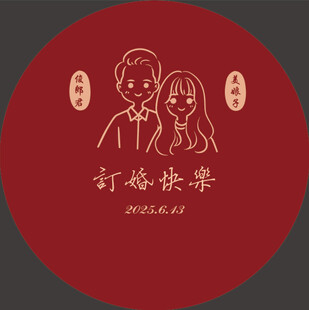 红色订婚宴