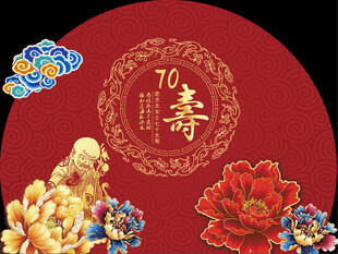 寿宴寿星生日布置派对