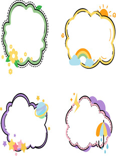 卡通边框