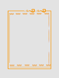 中式边框