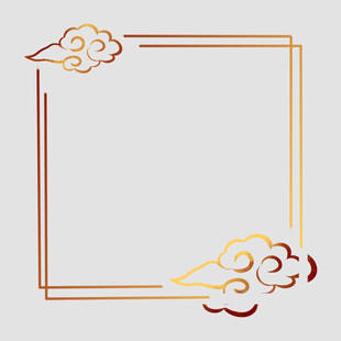 中式边框