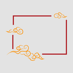 中式边框