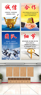 合作细节诚信团队