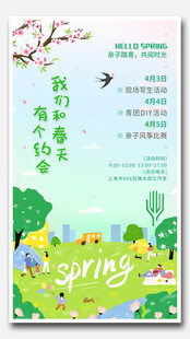 清明
