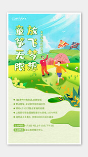 清明