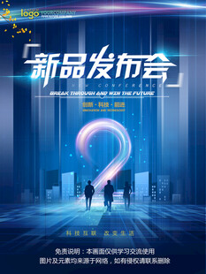 会议背景
