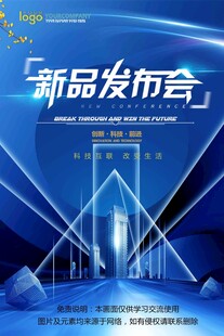 会议背景