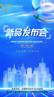 会议背景
