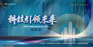 会议背景