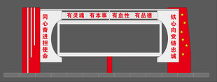 宣传栏告示栏公示栏铁艺文化