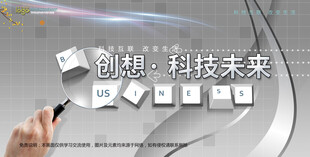 会议背景