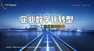 会议背景