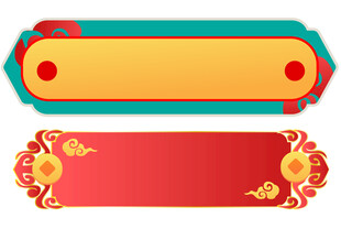中国风边框