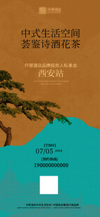 非遗集市/艺术文化