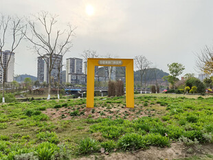 公园户外