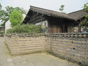中式建筑