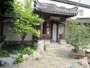 中式庭院
