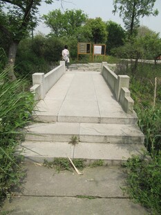石桥