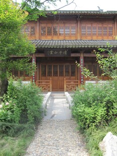 房屋
