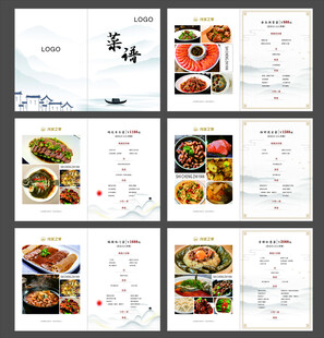 中国风酒店菜谱套餐