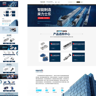 金属导轨液压五金件首页