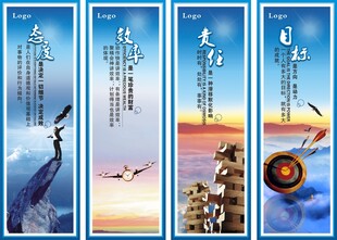 企业文化标语