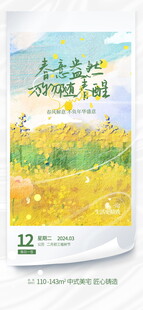 绿色生态大米宣传画册封面