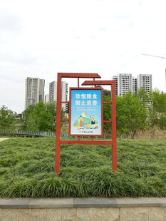 户外广告牌