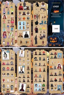 万圣节宣传单