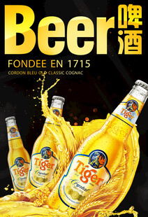 啤酒海报