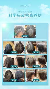 护肤品案例海报