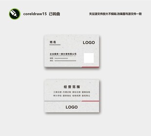 代理 记账 报税 