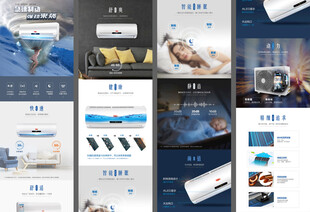 挂机空调详情页