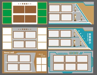 社区卫生院荣誉墙平面效果图