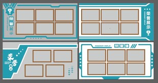 社区卫生院荣誉墙平面图