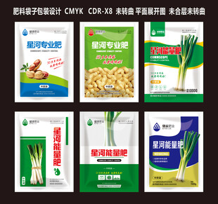肥料袋子设计