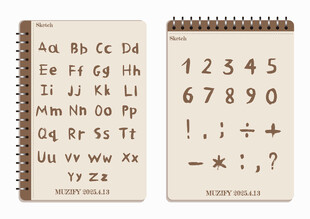 线圈本 手写英文字母数字