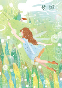 昵图梦幻插画