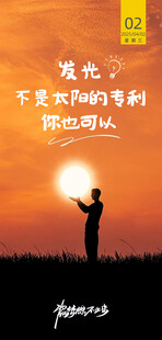 朋友圈早安图