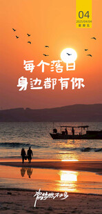 朋友圈早安图