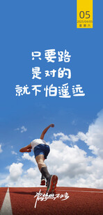 朋友圈早安图